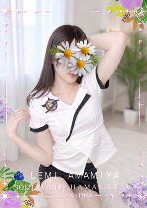 Sol・Levante（ソル・レヴァンテ） ◎雨宮 れみ