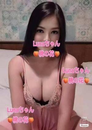 桃の花（もものはな） 新人：Lunaちゃん