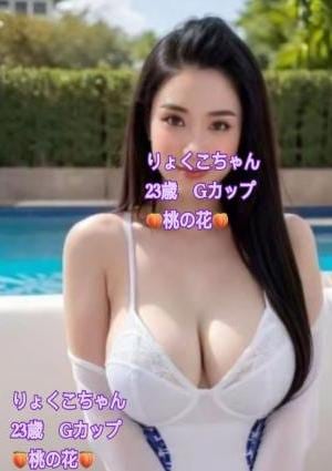 桃の花（もものはな） 新人：リョウコちゃん