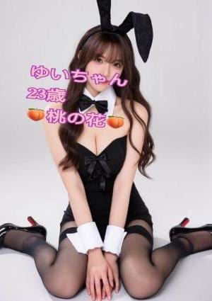 桃の花（もものはな） 新人：ゆいちゃん