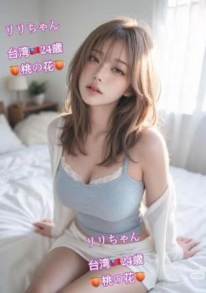 桃の花（もものはな） 新人：りりちゃん