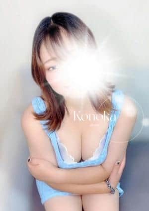 メンズエステ SIESTA 沼津店 コノカ