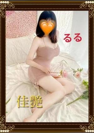 佳艶（かえん） るる