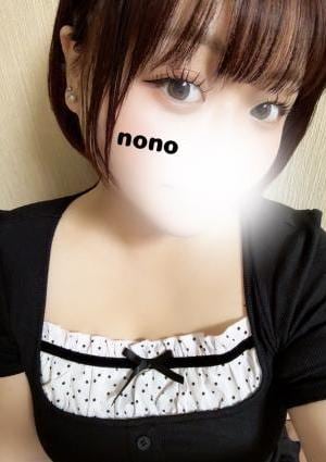 リラク＆エステ17郡山店 新人のの