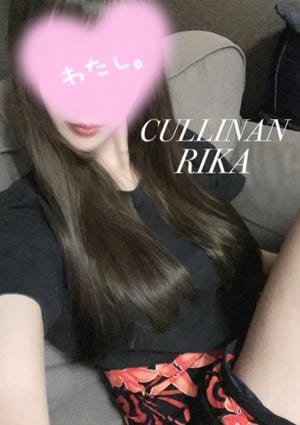 CULLINAN（カリナン） 水城リカ