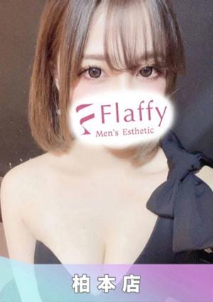 柏メンズエステ「Flaffy」 るか