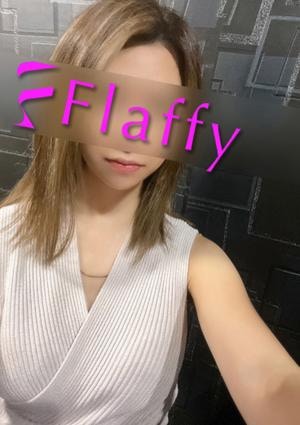 柏メンズエステ「Flaffy」 まみ