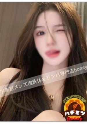 ハチミツ そうな
