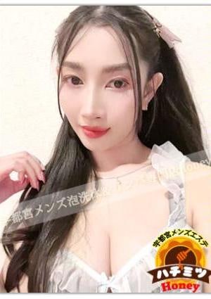 ハチミツ あい