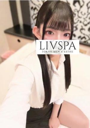 LIVSPA（リブスパ） 櫻木ありす