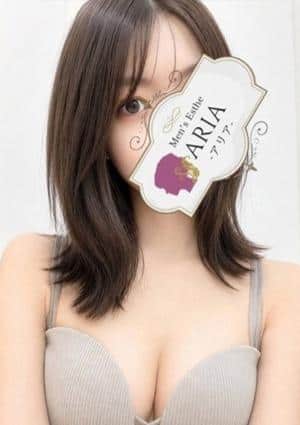 品川 メンズエステ ARIA～アリア～ 白凪いと