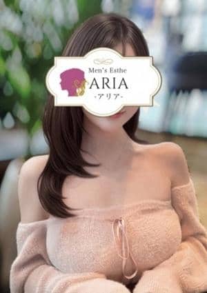 品川 メンズエステ ARIA～アリア～ 白田ここ