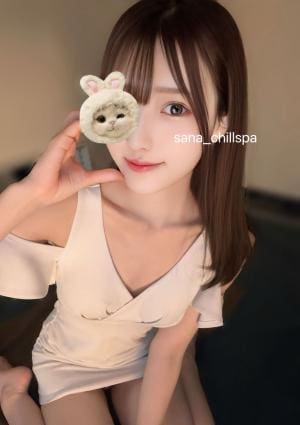 Chill Spa～ちるスパ～ さな