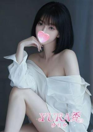 YURA香（ゆらか） キキ【水木金出勤】
