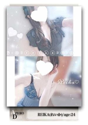 Aphrodite（アフロディーテ） れいか