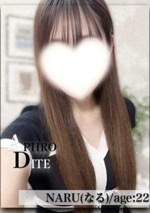 Aphrodite（アフロディーテ） なる