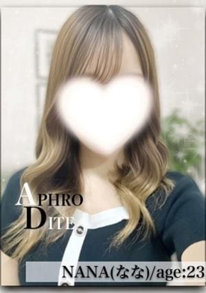 Aphrodite（アフロディーテ） なな