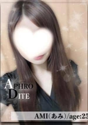 Aphrodite（アフロディーテ） あみ