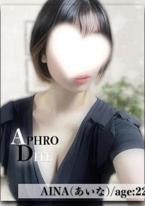 Aphrodite（アフロディーテ） あいな