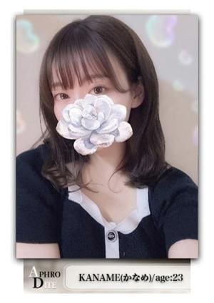 Aphrodite（アフロディーテ） かなめ