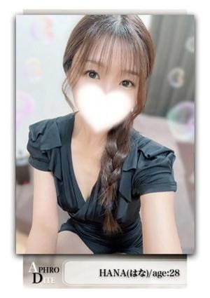 Aphrodite（アフロディーテ） はな