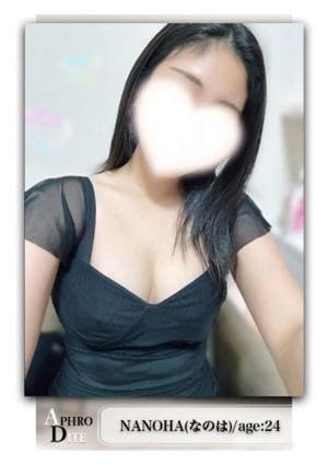 Aphrodite（アフロディーテ） なのは