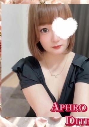 Aphrodite（アフロディーテ） りな