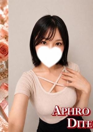 Aphrodite（アフロディーテ） あすな