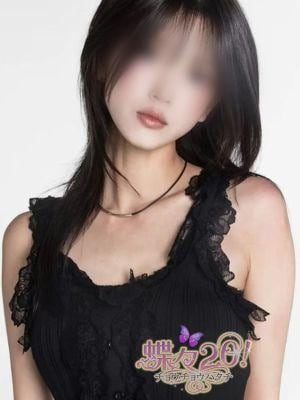 蝶々20!（チョウチョウハタチ） みお