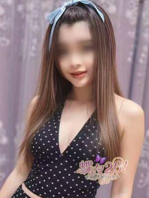 蝶々20!（チョウチョウハタチ） あい