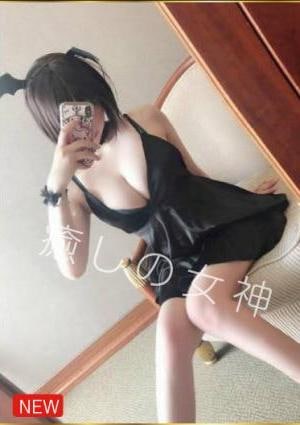 癒しの女神 さくら