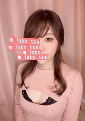 M LABO SPA 柏店（エムラボスパ） 観月かえで