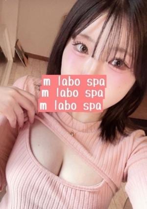 M LABO SPA 柏店（エムラボスパ） 長尾みお