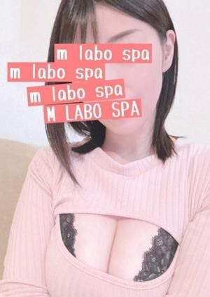 M LABO SPA 柏店（エムラボスパ） 椎名あず