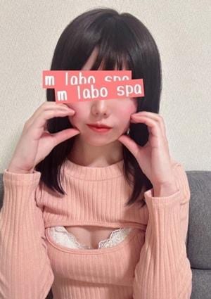 M LABO SPA 柏店（エムラボスパ） 夢咲ここみ