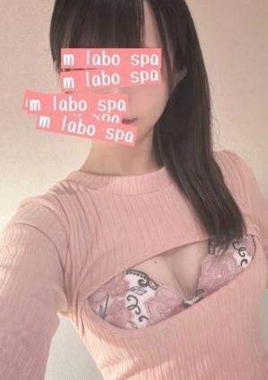 M LABO SPA 柏店（エムラボスパ） 早乙女ゆあ