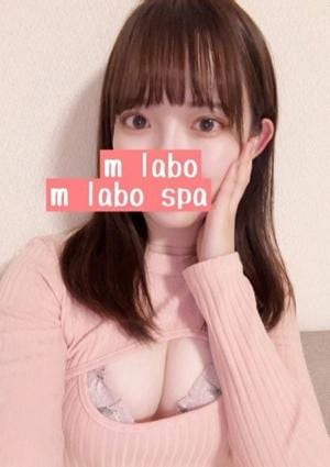 M LABO SPA 柏店（エムラボスパ） 鈴乃ひめ