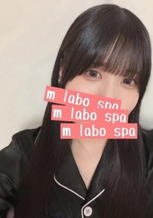 M LABO SPA 柏店（エムラボスパ） 花宮リリ