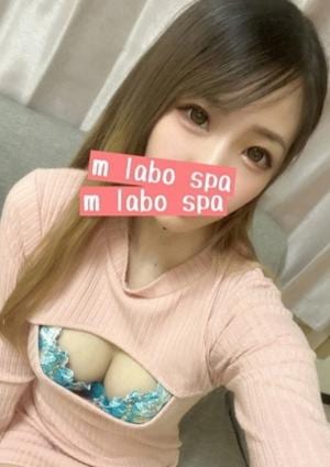 M LABO SPA 柏店（エムラボスパ） 黒崎りの