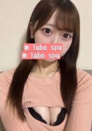 M LABO SPA 柏店（エムラボスパ） 斎藤さくら