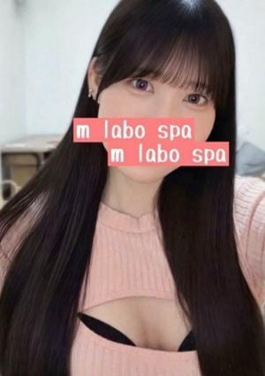 M LABO SPA 柏店（エムラボスパ） 花宮リリ