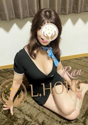 L.HOPE（エル・ホープ） らん