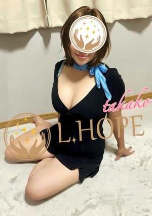 L.HOPE（エル・ホープ） たか子