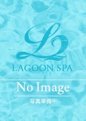 LAGOON SPA 宇都宮 とわ