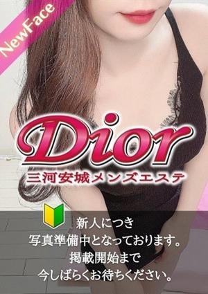 Dior（ディオール） ゆい