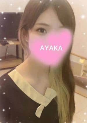 GRANDE CHARIOT（グランシャリオ） あやか