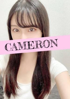 CAMERON（キャメロン） まい