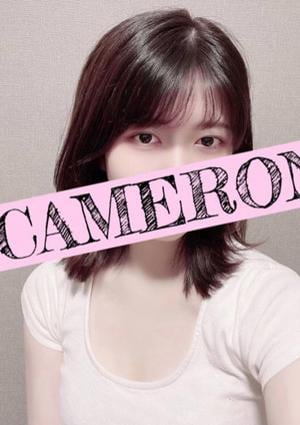 CAMERON（キャメロン） あおい