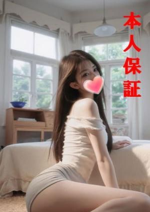 AGEHA（アゲハ） なつみ