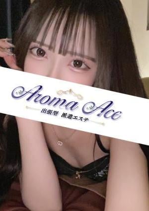 Aroma The Star（アロマザスター） 使徒りんか